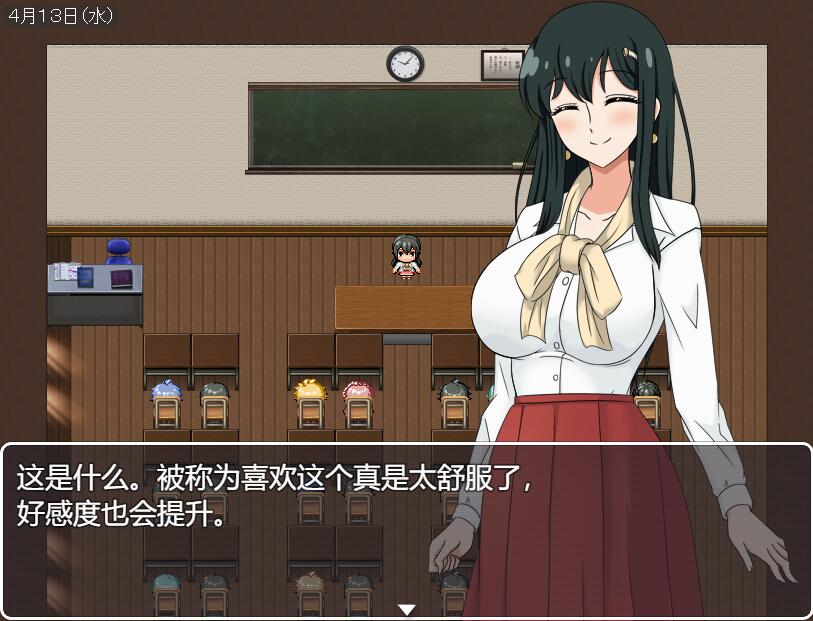 [RPG/汉化] 乙叶的背叛日记 乙葉のネトラレ日記V2.0 AI汉化挂载版+全CG [多空/1.4G/微云直连]