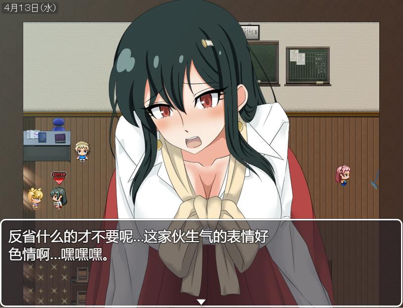 [RPG/汉化] 乙叶的背叛日记 乙葉のネトラレ日記V2.0 AI汉化挂载版+全CG [多空/1.4G/微云直连]