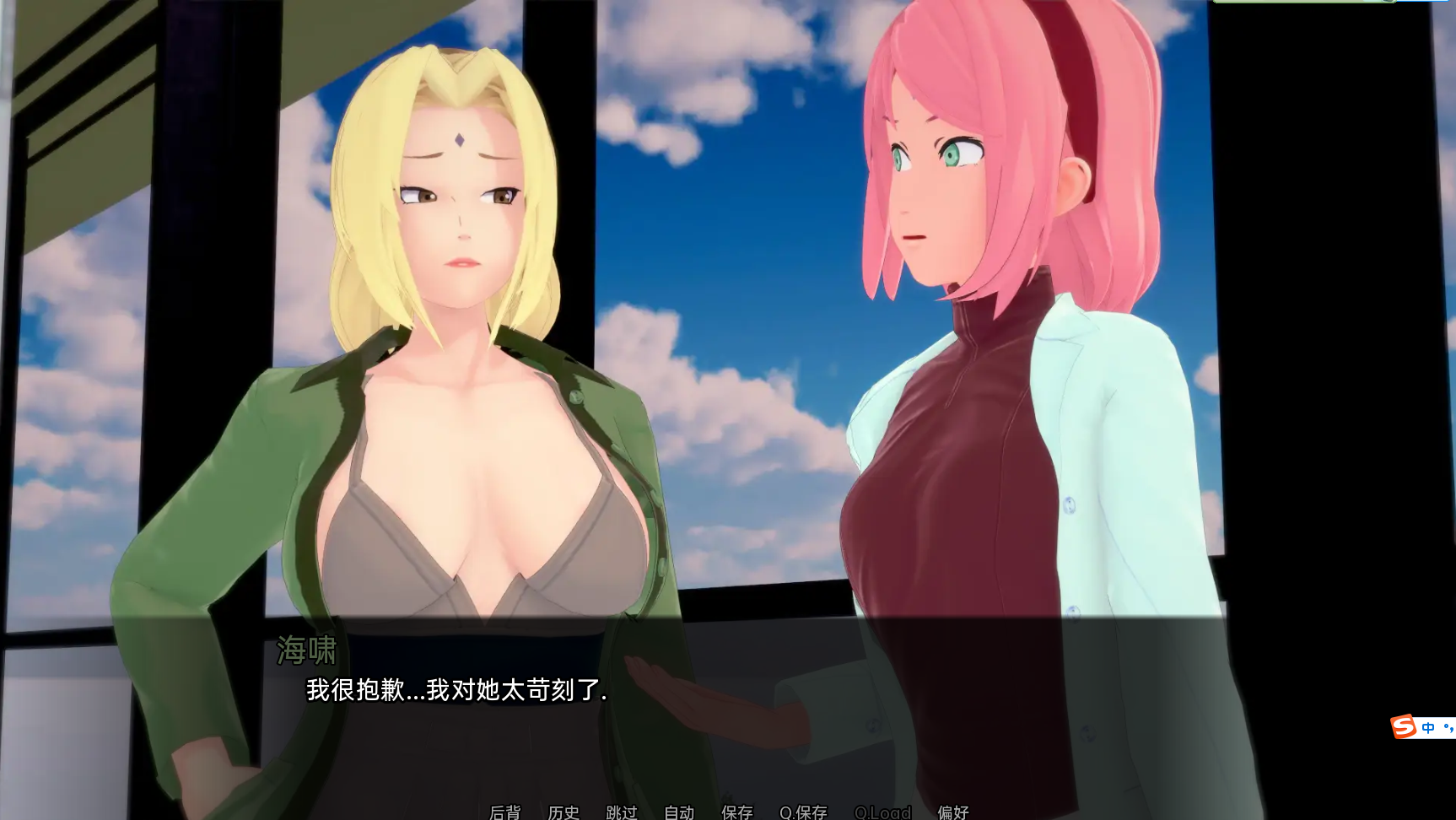 [SLG/汉化] 武井之旅 武井的旅程 Takei's Journey v0.31 PC+安卓汉化版 [多空/11G/微云直连]