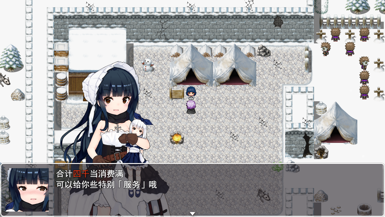 [RPG/汉化] 传承之魂1.01 PC+安卓汉化版 [多空/1.9G/微云直连]