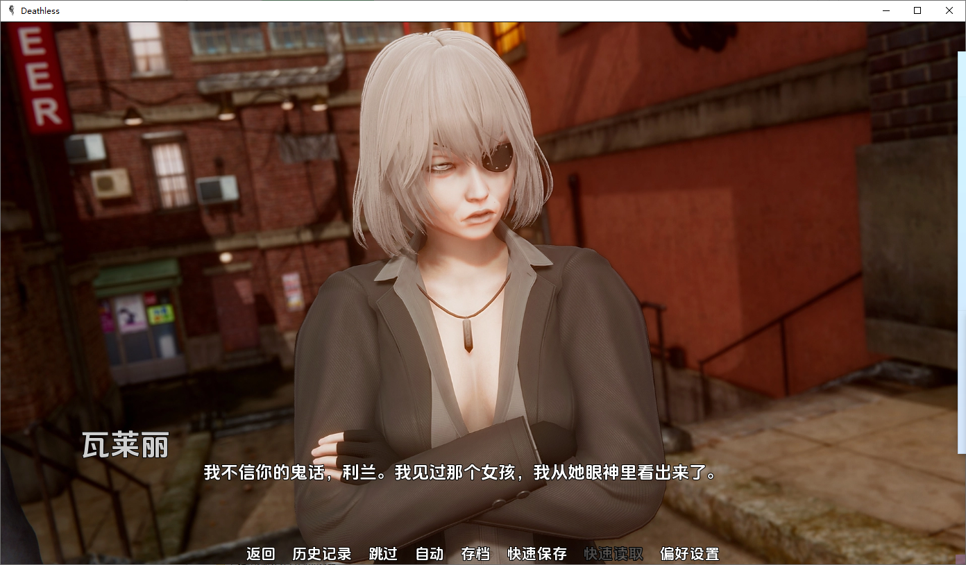 [SLG/汉化] 不死 Deathless Ep.1 PC+安卓AI汉化版 [多空/1.4G/微云直连]