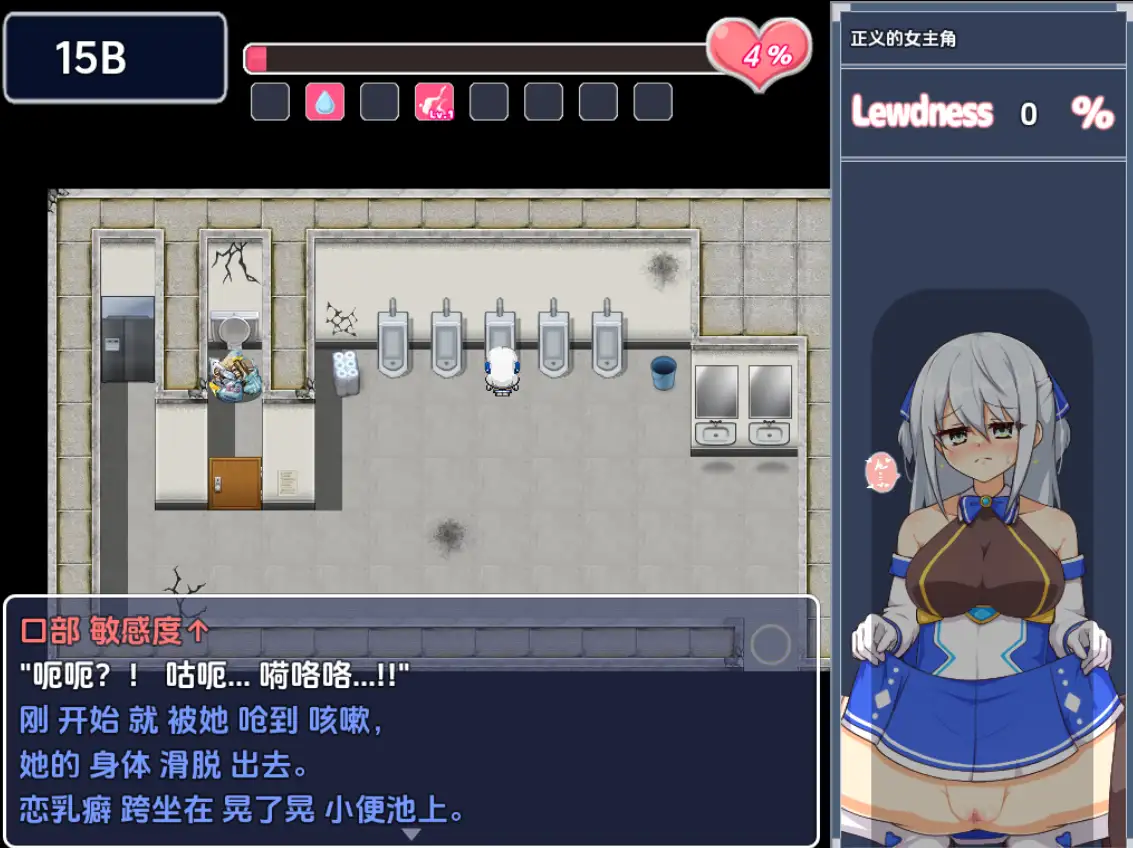 [RPG/汉化] 闪耀公主拉碧丝菲莉亚1.4 PC+安卓汉化版 [多空/1.1G/微云直连]