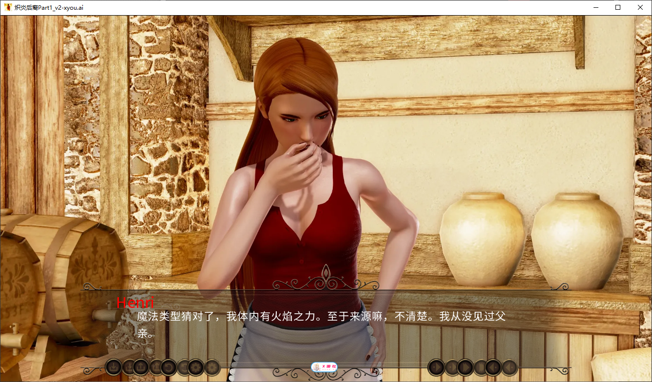 [SLG/汉化] 炽炎后裔 The Fiery Scion Update 20e PC+安卓AI汉化版 [多空/6.7G/微云直连