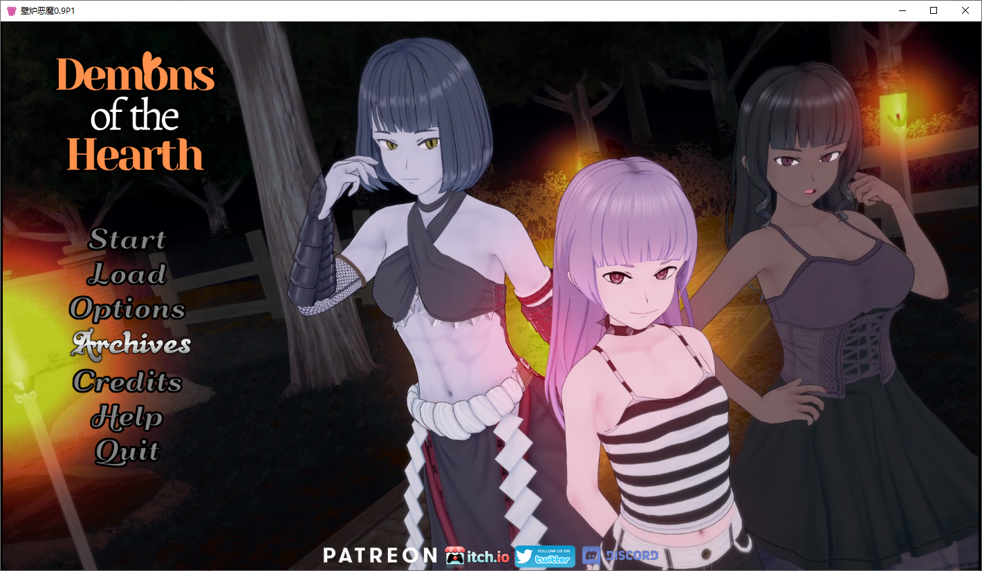 [SLG/汉化] 炉膛恶魔 Demons of the Hearth 0.9P1 PC+安卓汉化版 [多空/4.4G/微云直连]