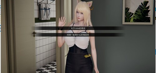 邻家女孩 V0.20 精翻汉化版