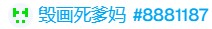 Wplace乐子一则