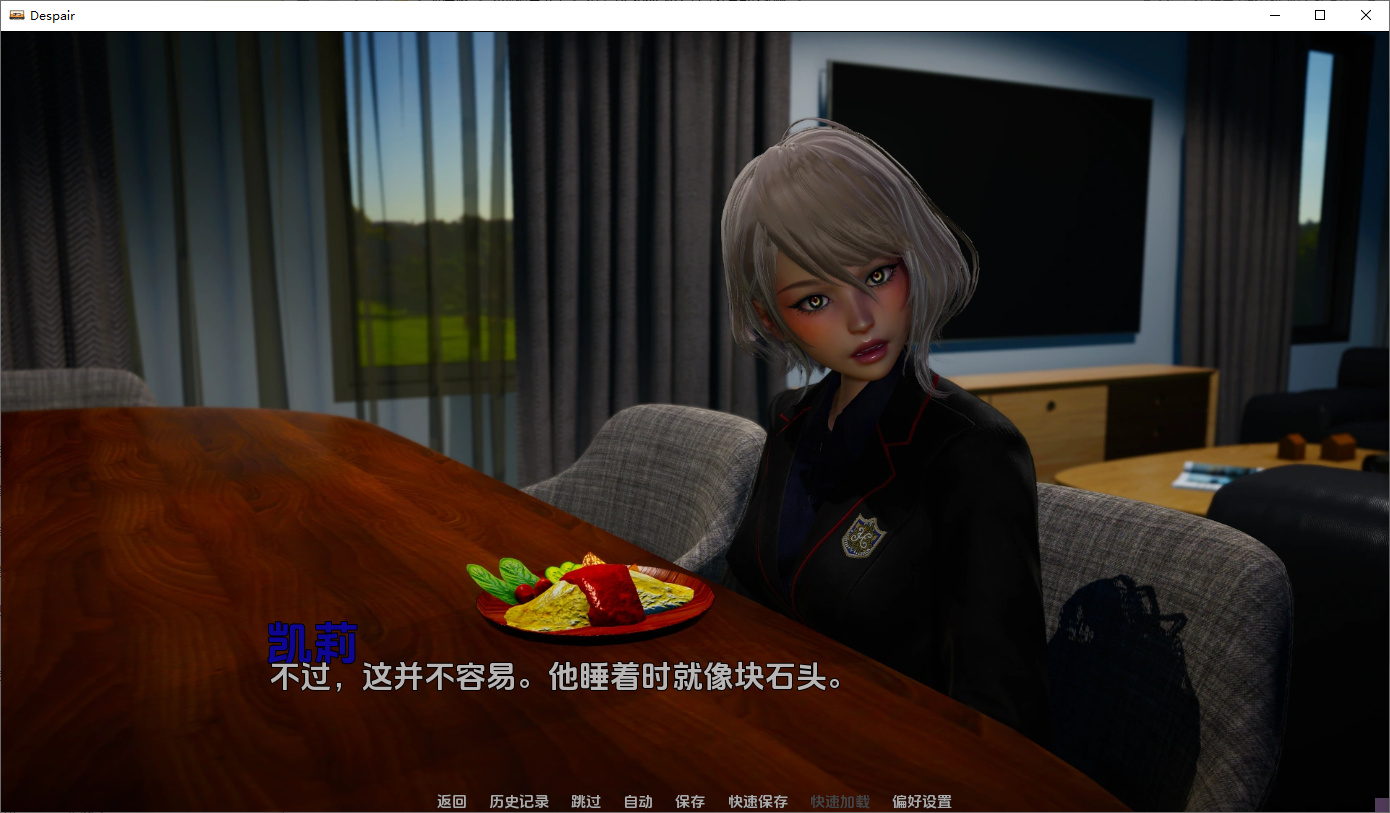 [SLG/汉化] 绝望 Despair v0.2 PC+安卓AI汉化版 [多空/2.8G/微云直连]