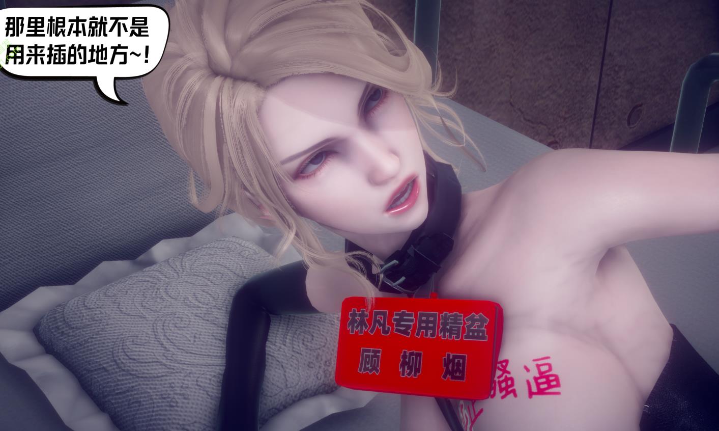御姐女上司竟然是女优 01-08