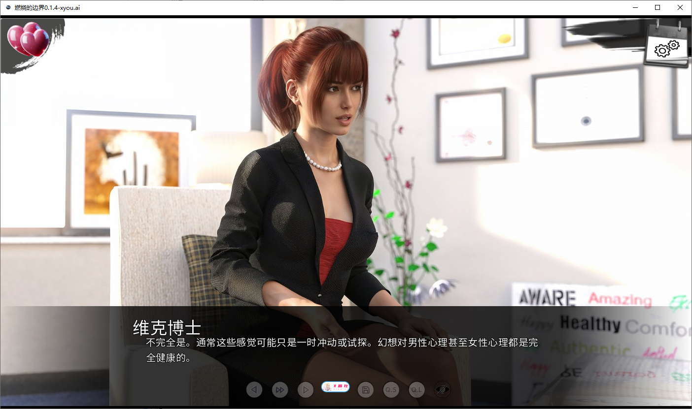 [SLG/汉化] 燃烧的边界 Burning Boundaries V0.1.4 PC+安卓AI汉化版 [多空/5G/微云直连]
