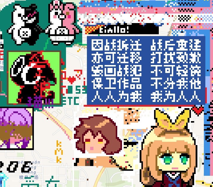 Wplace乐子一则