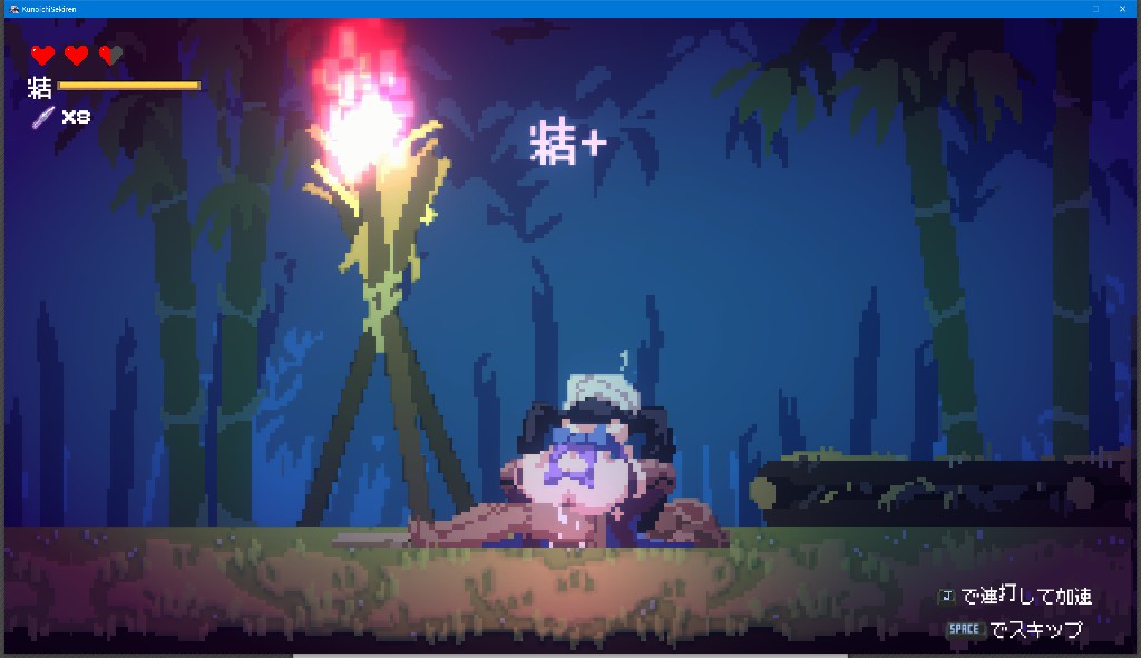 [ACT/PC] 斥蓮忍法帖 Ver0.1.0 [FM/157M/百度微云]