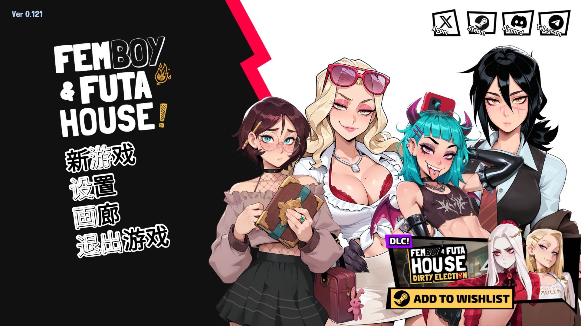 【互动SLG/中文/扶她】大鸟妙妙屋 官方中文步兵版【新作/1.9G】【度盘】