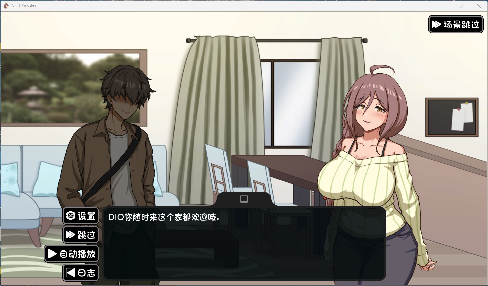 【互动SLG/汉化/动态】NTR家族 精翻汉化版+存档【新汉化/1.5G】【度盘】