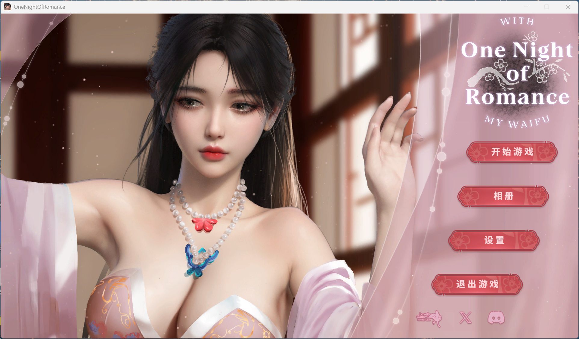 【互动SLG/中文/全动态】一夜风流 官方中文作弊步兵版【新作/2.3G】【度盘】