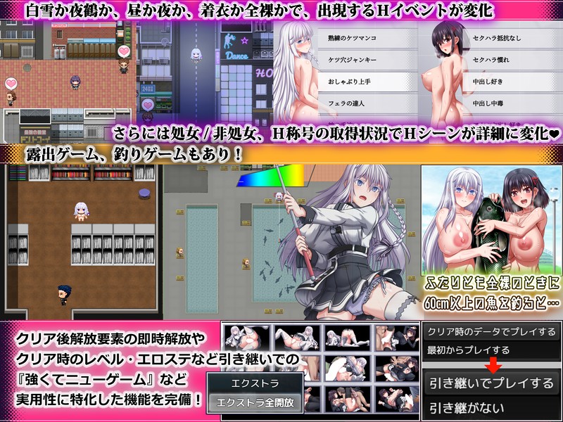 [RPG/PC/AI汉化] 末路字沃主义 終末のオルター工ゴイズム 梯験版α版 [FM/5G/百度微云]