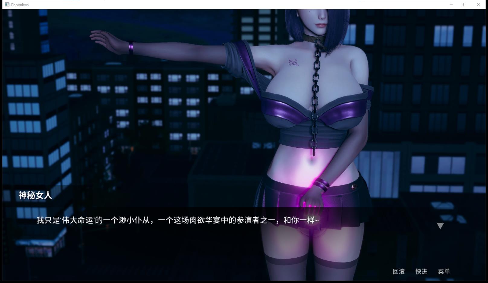 [SLG/PC+安卓/官忠] 凤凰 Phoenixes v15.02 [FM/4G/百度微云]