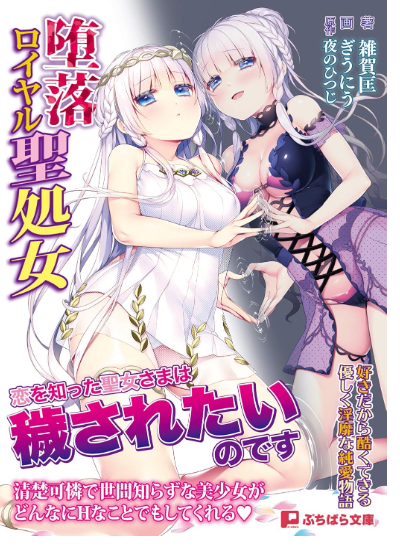【PCKR/汉化&AI/补】 夜のひつじ 夜羊社 系列【9.5G】