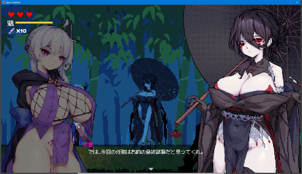 [ACT/PC] 斥蓮忍法帖 Ver0.1.0 [FM/157M/百度微云]