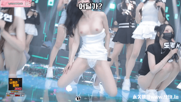 BJ脱衣舞女团PandaClass【熊猫班】9月13日第六季第9集【新旧对决】【12V/38.7G】插图13