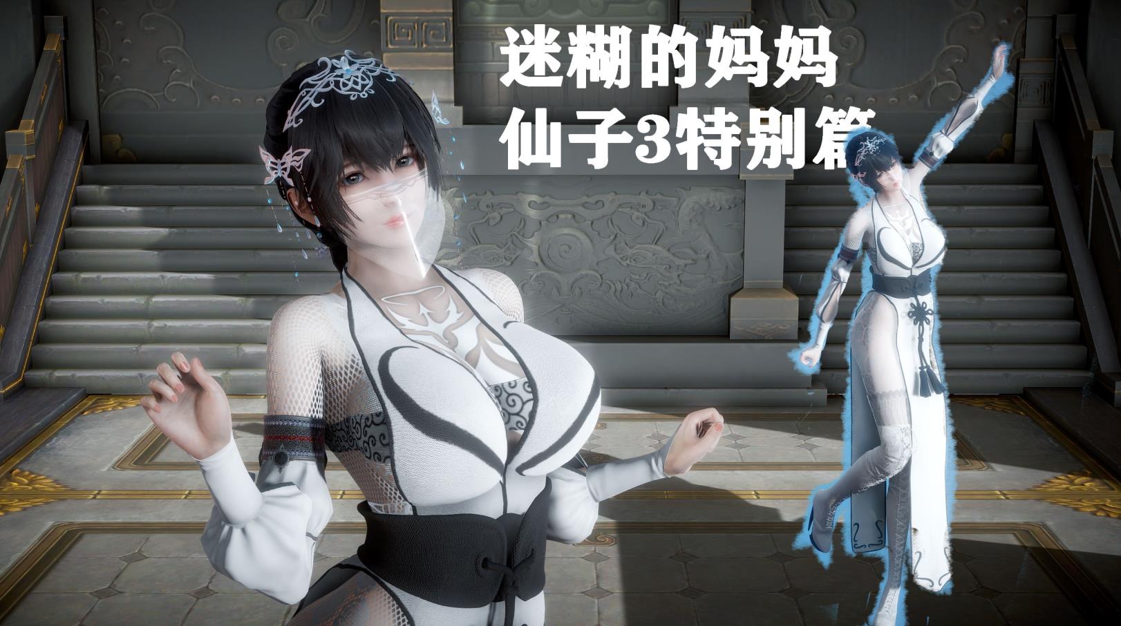 迷糊的妈妈01-11+元旦特别篇（保姆+仙子+新年+游戏篇)