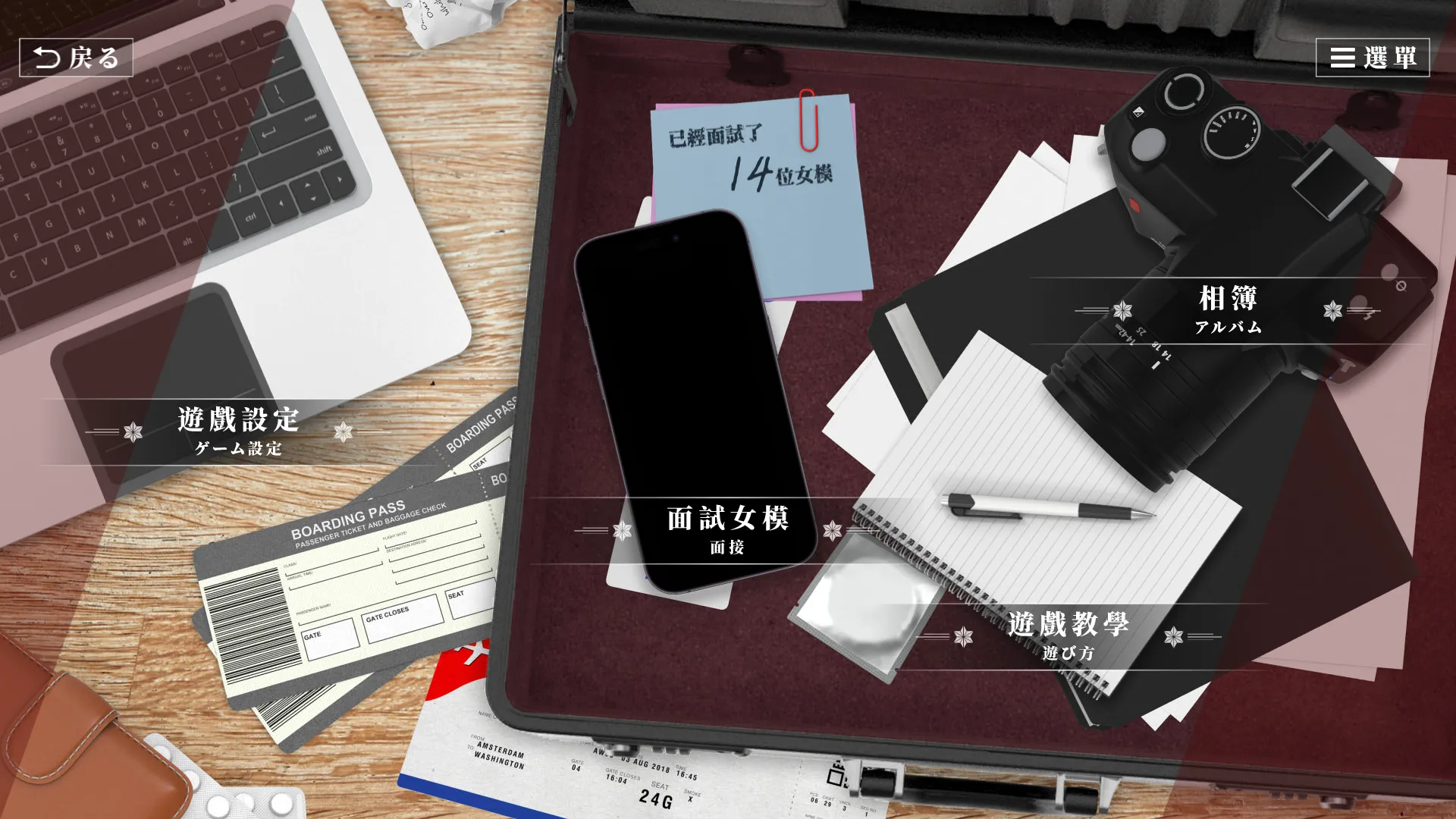 [SLG/PC/官忠] 这个棉试有典硬2 东洋篇 这个棉试有典硬 东洋番 免登录破解版本V1.11 [FM/20G/百度微云]