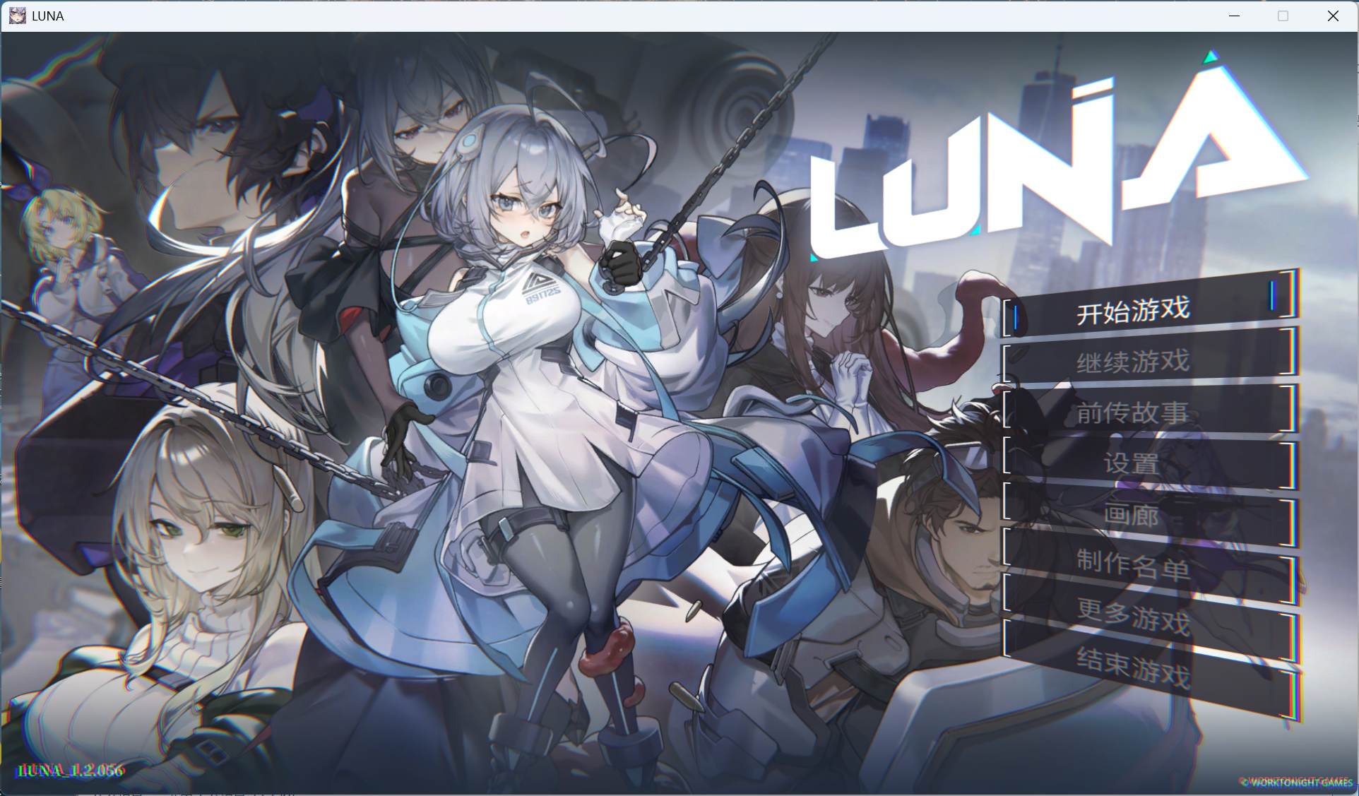 【精品SLG/中文/动态】LUNA V1.2.056 官方中文正式步兵版【更新正式版/6G】【度盘】