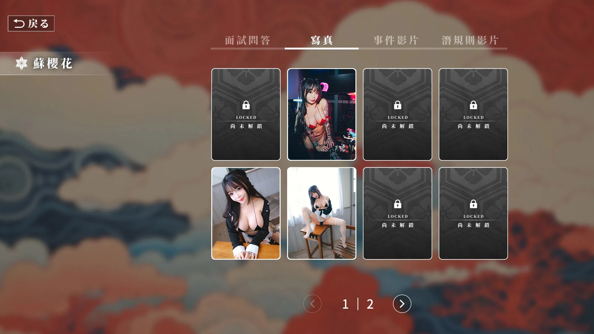 [SLG/PC/官忠] 这个棉试有典硬2 东洋篇 这个棉试有典硬 东洋番 免登录破解版本V1.11 [FM/20G/百度微云]