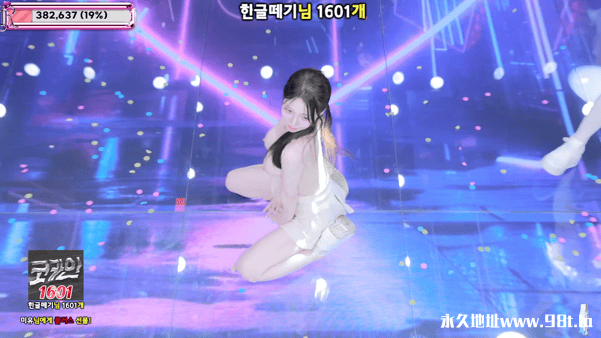 BJ脱衣舞女团【Jinricp】9月17日第五季番外篇第6集【最终职级战】【11V/35.2G】插图10