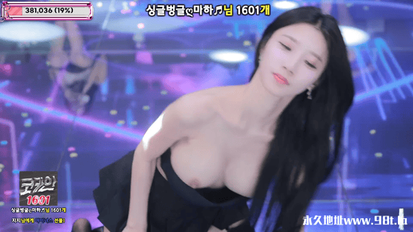 BJ脱衣舞女团【Jinricp】9月17日第五季番外篇第6集【最终职级战】【11V/35.2G】插图9