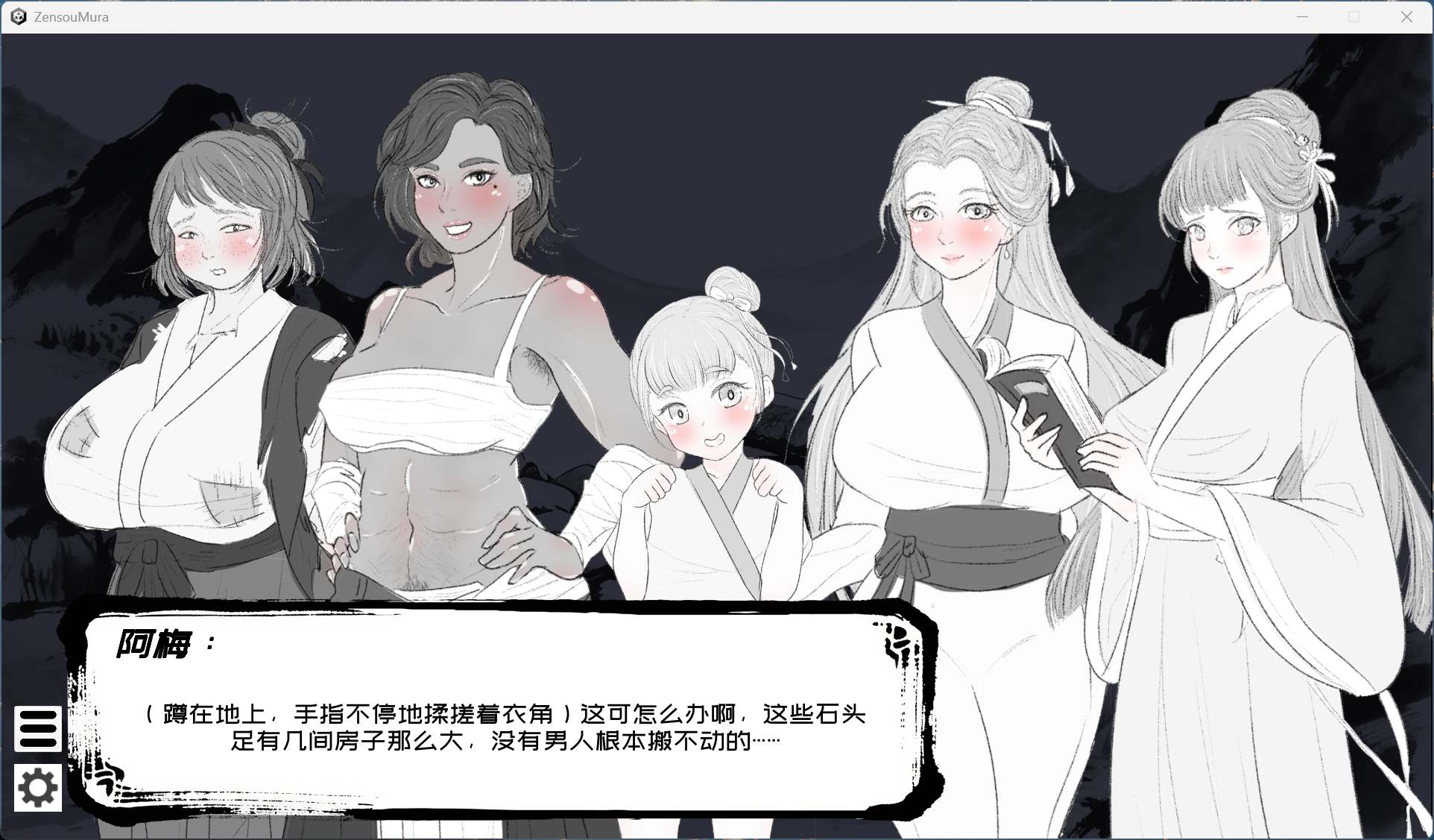 【互动SLG/中文/动态】这一世，我只想为所欲为！辣手摧花篇！官方中文版【新作/1.4G】【度盘】