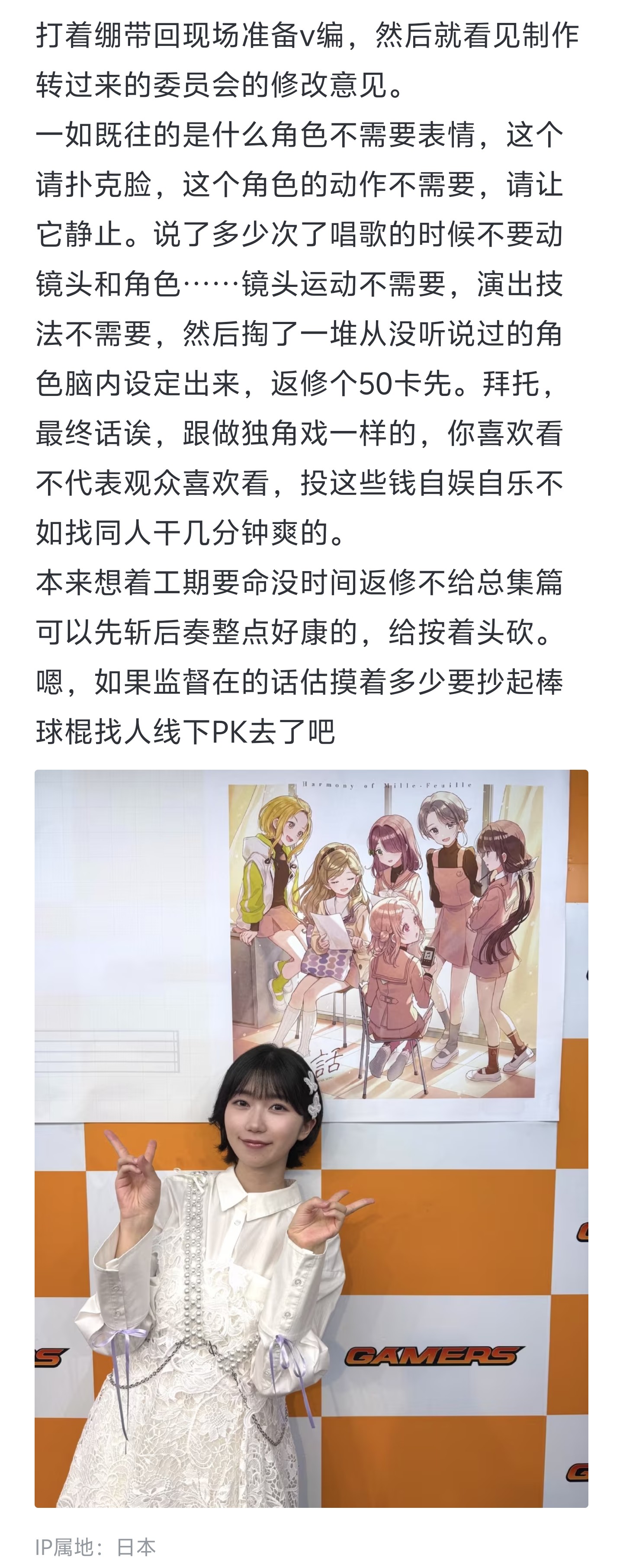 没演出的原因