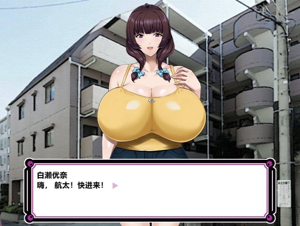 【拔作ADV/中文/CV】NATURALCORDE-在欲望的渲染下绽放真实的自我 官方中文步兵版+自带全回想解放【新作/700M】【度盘】