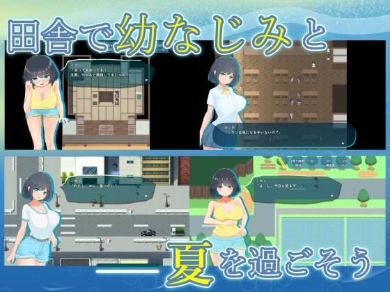 [PC-RPG游戏] 【RPG/汉化/新作】NTR.CASE03 淫妖之夏/NTR.CASE03 淫妖の夏 AI汉化版【1G】