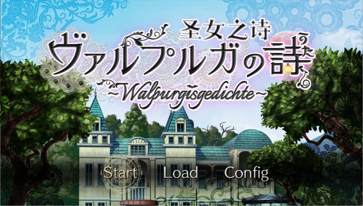 展示