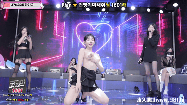 BJ脱衣舞女团【Jinricp】9月17日第五季番外篇第6集【最终职级战】【11V/35.2G】插图8