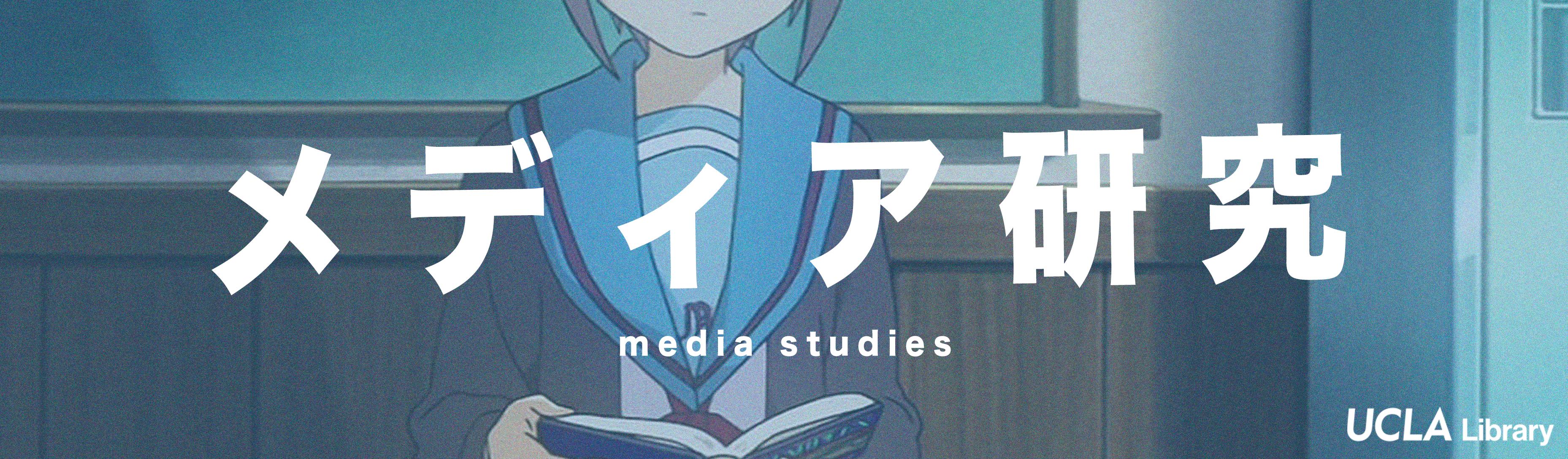 【译文】御宅族运动（2006）