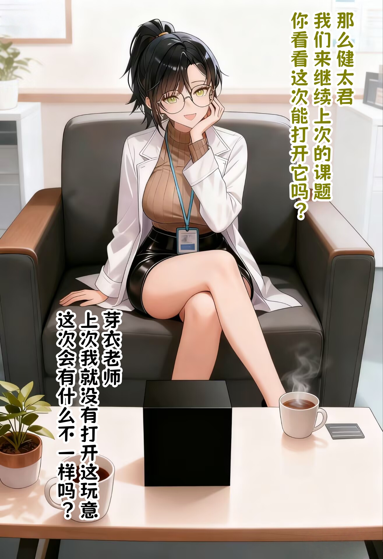 【我无法认知的世界】第一章(ai配图20p)非绿主/夫目前犯/常识改变 【我无法认知的世界】第一章(ai配图20p)非绿主/夫目前犯/常识改变