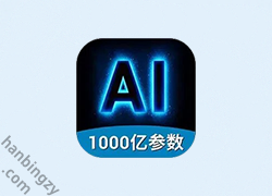 安卓 | AI视频绘图写作精灵 v1.3.0 高级版无限制写作生图