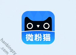 安卓丨微粉猫 高效微粉管理丨v2.3.5 会员版