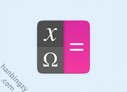 PC丨开源跨平台专业计算器 | Qalculate! v5.8.2 中文绿色便携版