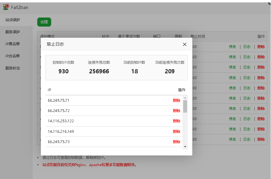宝塔云服务器挖矿木马病毒排查清除教程(伪装dhcpi进程CPU占用50%) 宝塔云服务器挖矿木马病毒排查清除教程(伪装dhcpi进程CPU占用50%)