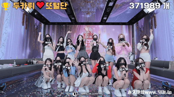 BJ脱衣舞女团PandaClass【熊猫班】11月20日番外篇第2集【首场职级赛】【12V/39.3G】插图14