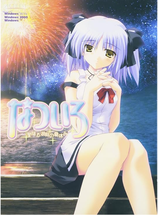 【PC/AI&0】ACTRESS 社  【百度】【19.1G】