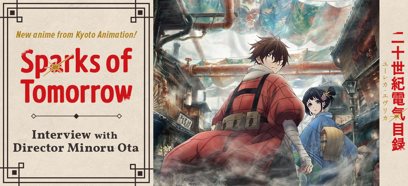 【监督访谈】太田稔