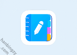 安卓 | 简易笔记 v1.3.29.1029 内置VIP版