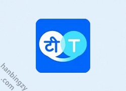 安卓 | HiTranslate v5.2.2.004.gp 同声传译屏幕翻译看漫画必备 