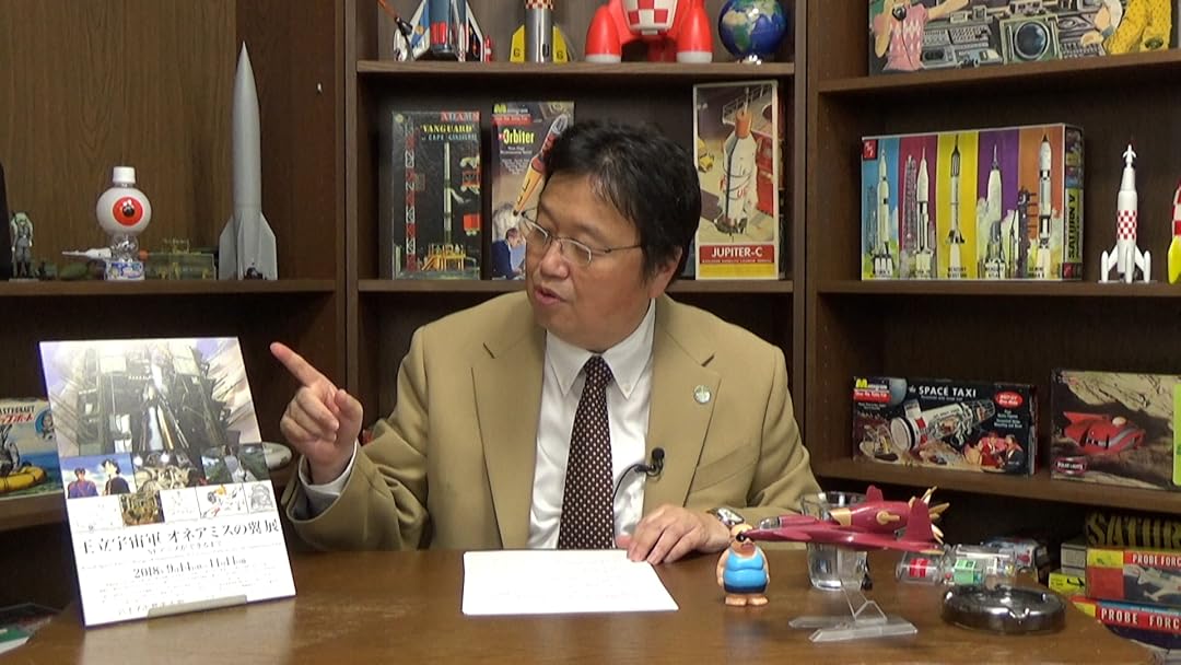 【译文】御宅族运动（2006）