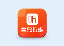 喜马拉雅FM v9.4.7.3 去广告免登陆解锁高级会员