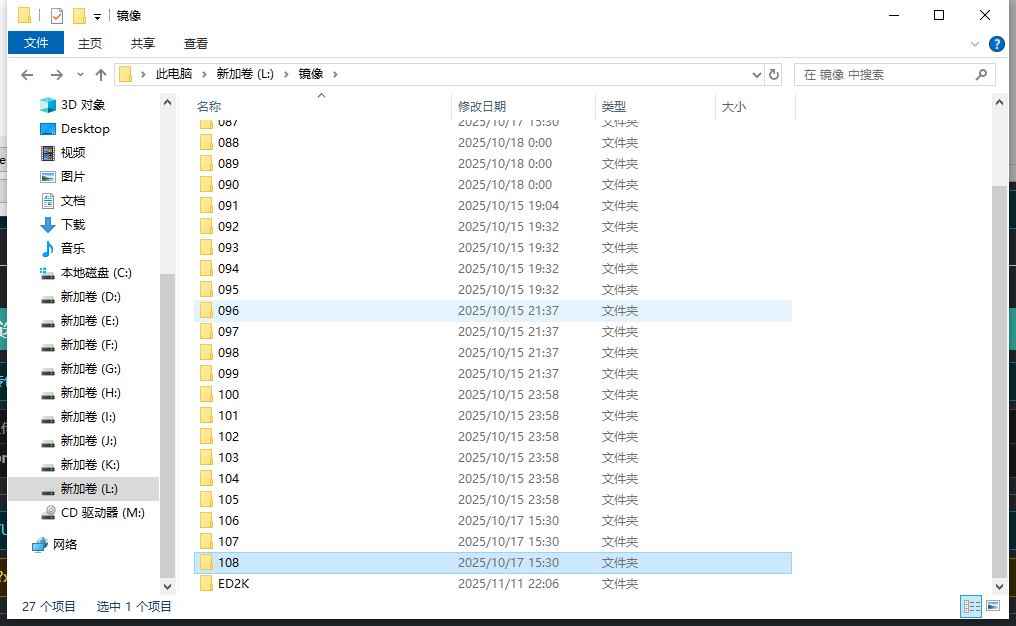 【全合集/galgame/补丁/里番/生肉合集分流/DL合集分流】 115  ED2K  总集贴【不明T】