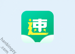 安卓丨极速小说 v1.2.2 纯净版（无广告无插件）